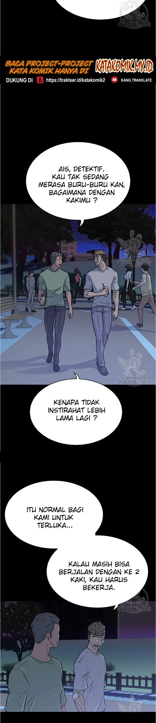 Trigger Chapter 94 - halaman 11