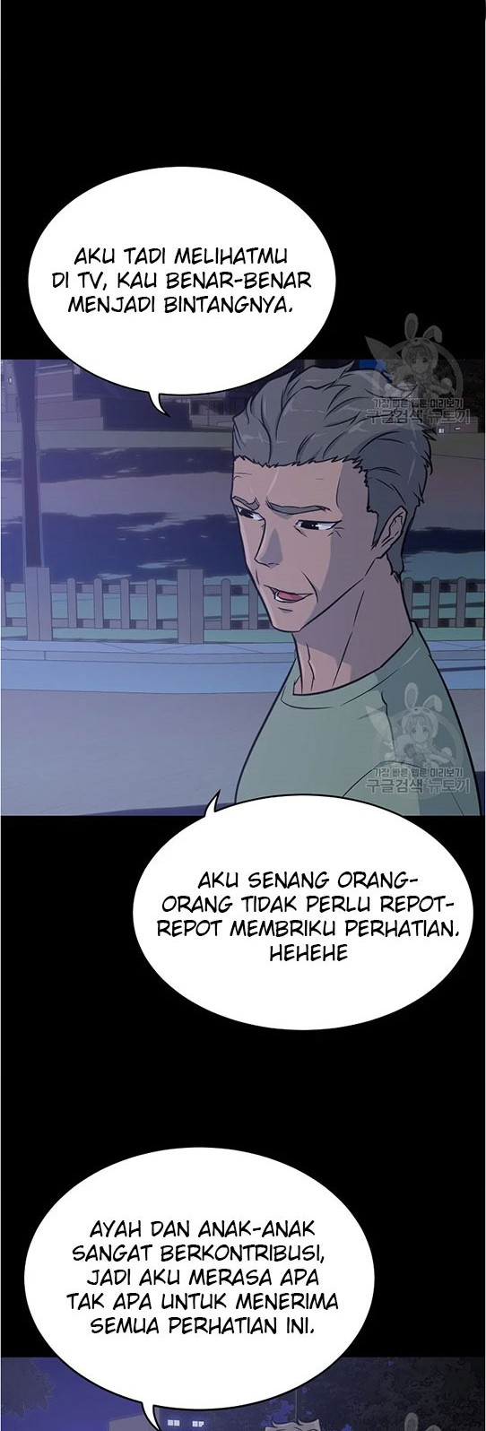 Trigger Chapter 94 - halaman 12