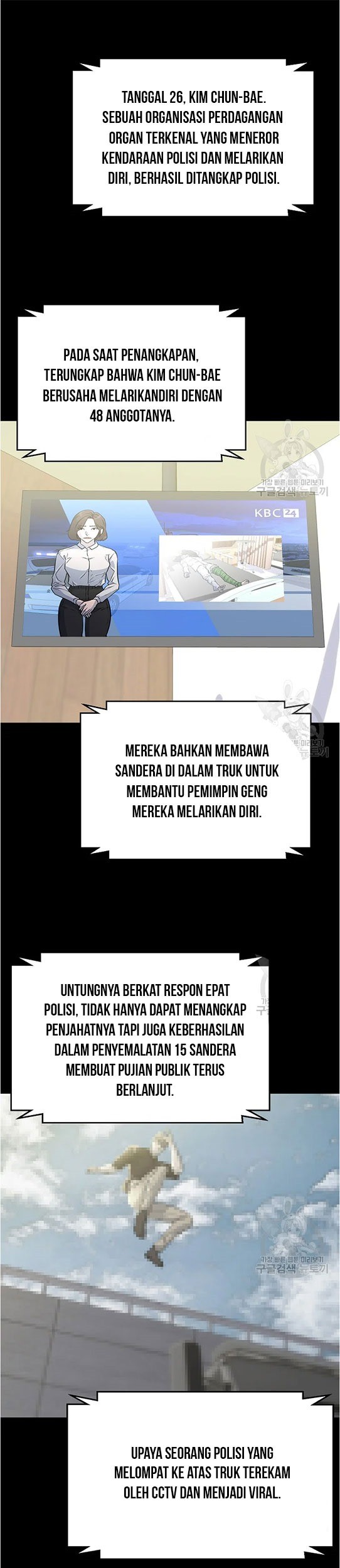 Trigger Chapter 94 - halaman 2