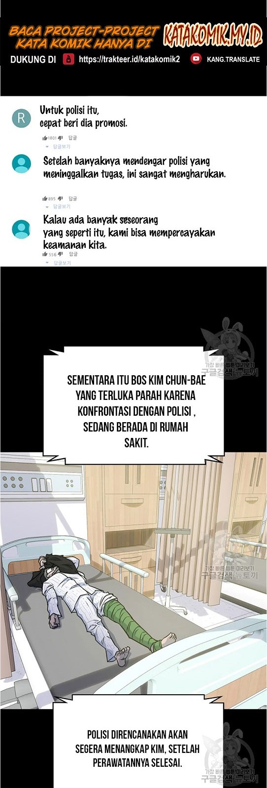 Trigger Chapter 94 - halaman 3