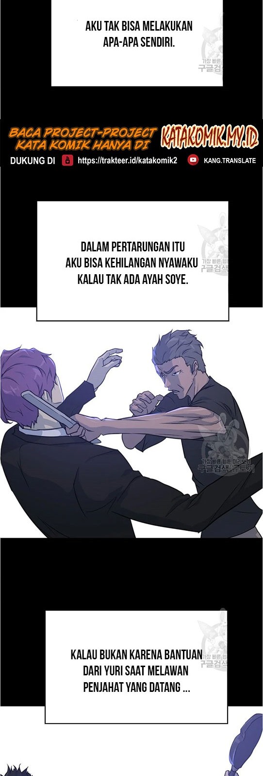 Trigger Chapter 94 - halaman 30