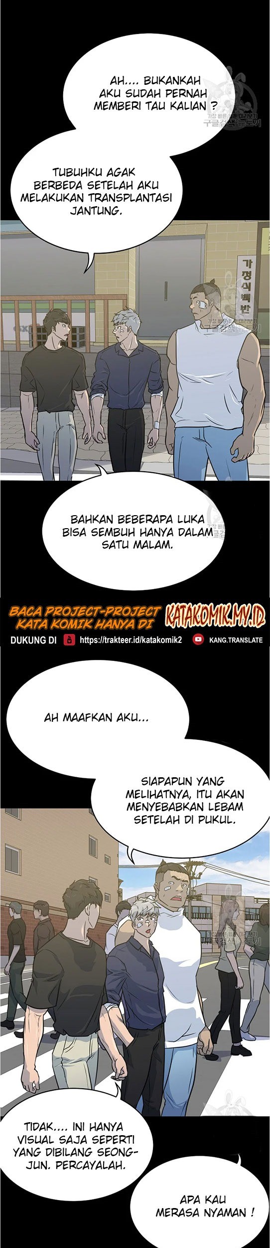 Trigger Chapter 94 - halaman 38