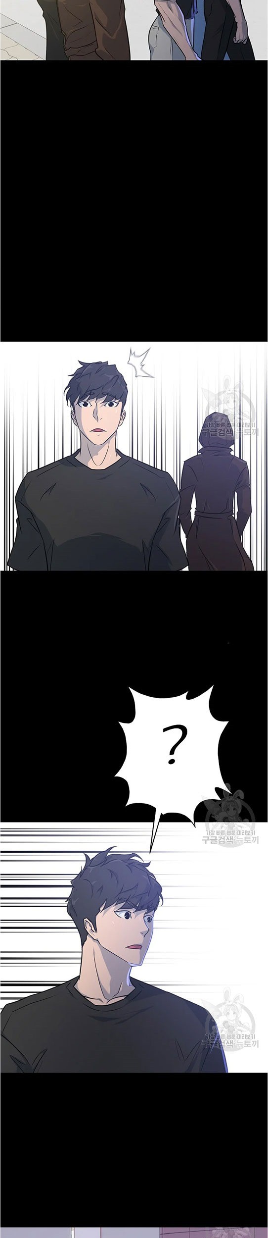 Trigger Chapter 94 - halaman 41
