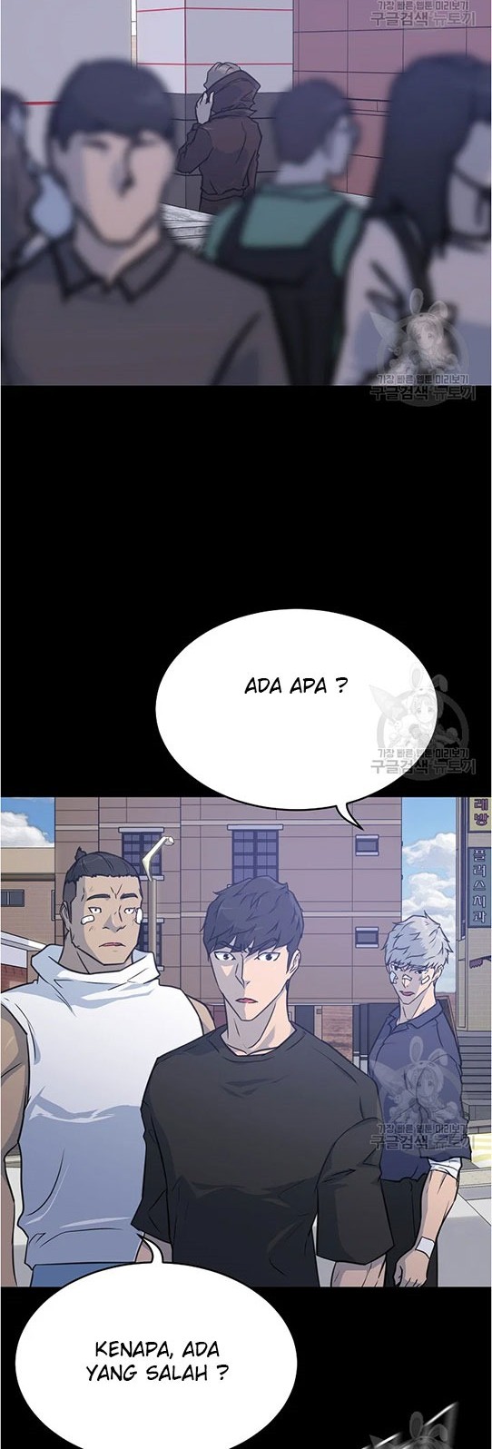 Trigger Chapter 94 - halaman 42