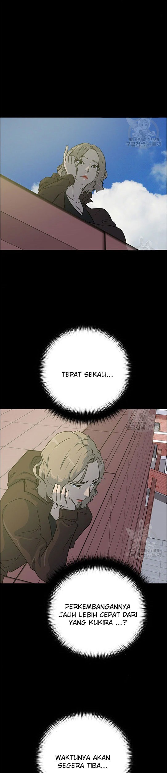 Trigger Chapter 94 - halaman 47