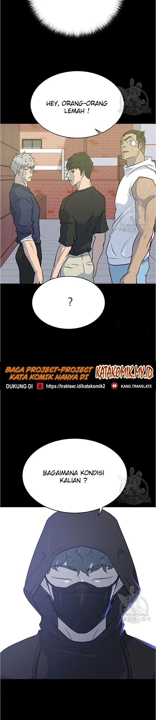 Trigger Chapter 94 - halaman 49
