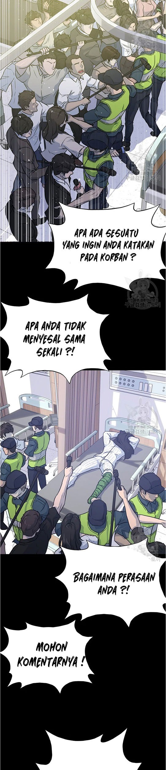 Trigger Chapter 94 - halaman 5