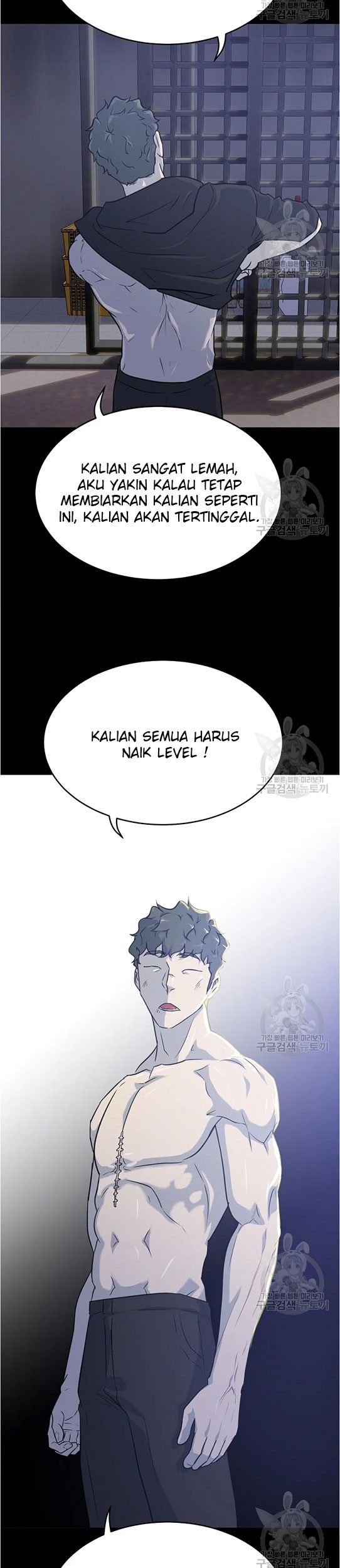 Trigger Chapter 94 - halaman 55