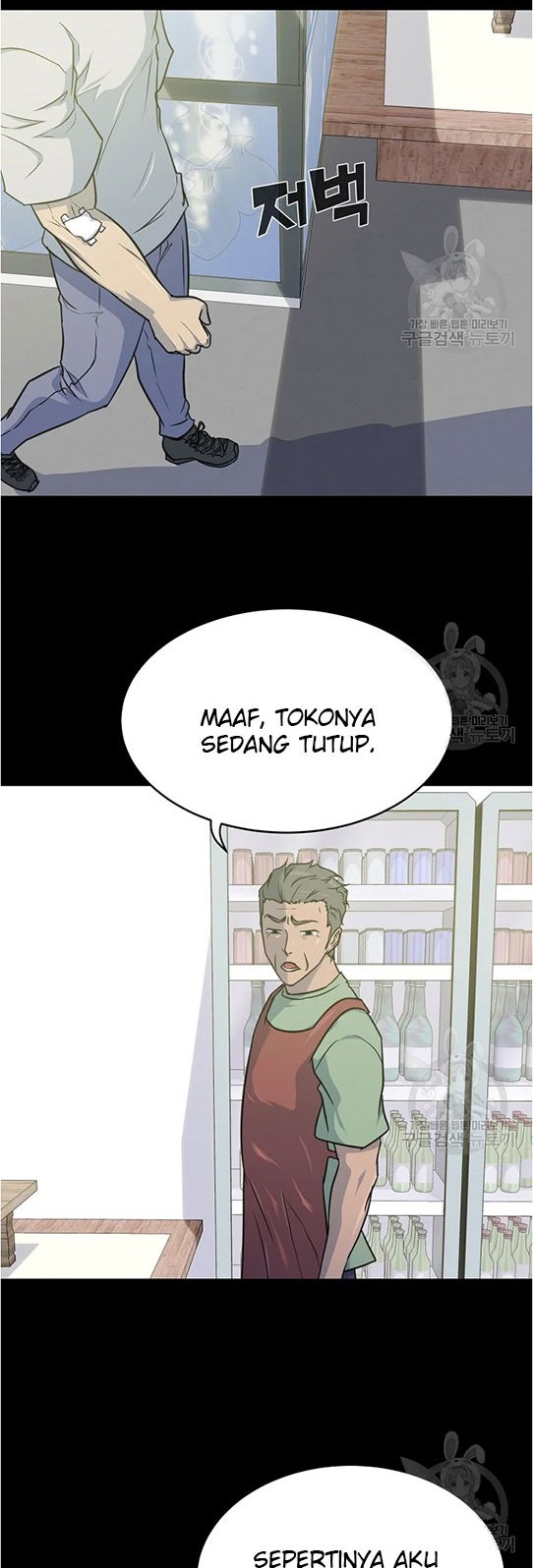 Trigger Chapter 94 - halaman 9