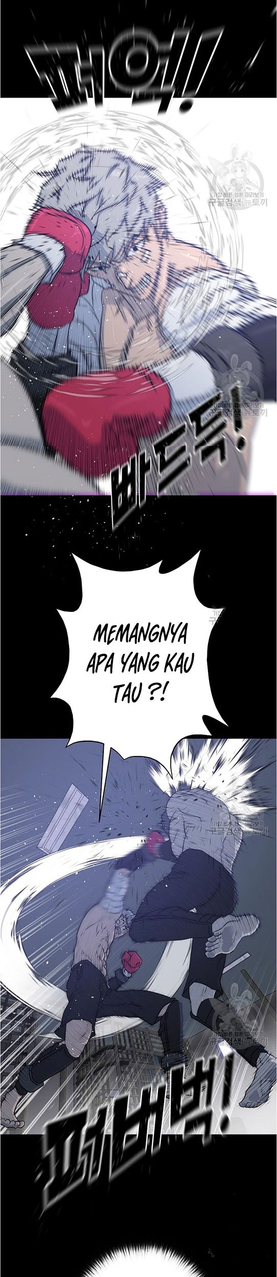 Trigger Chapter 95 - halaman 23