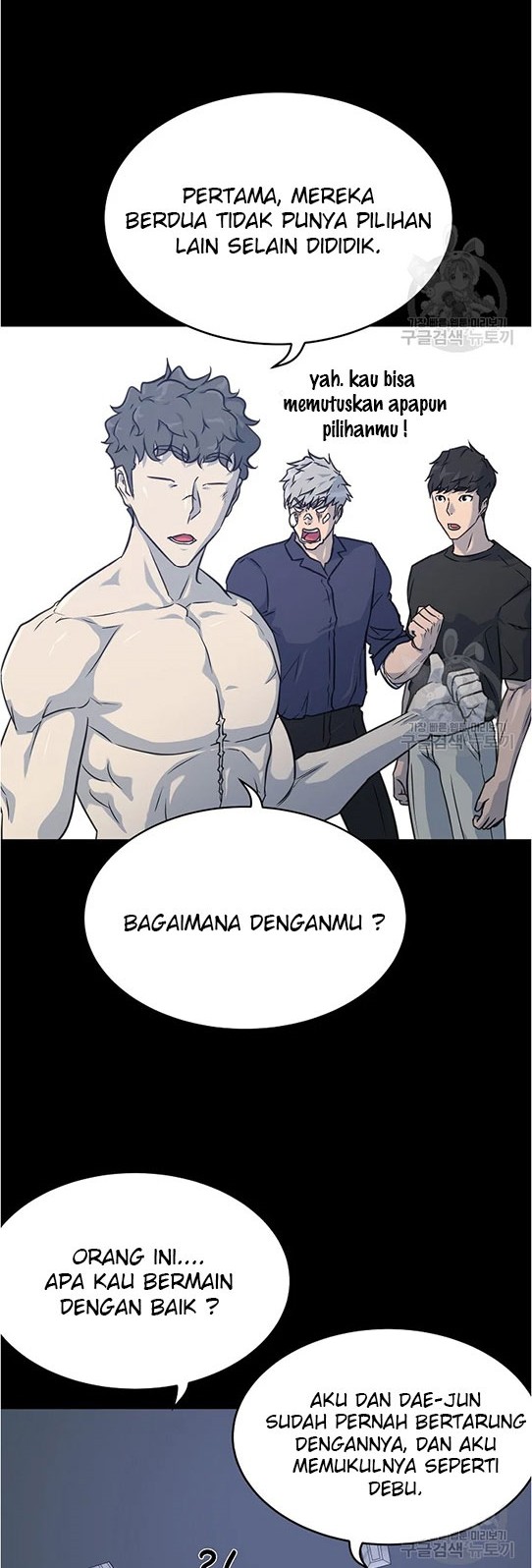 Trigger Chapter 95 - halaman 3