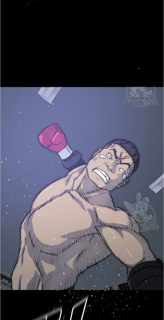 Trigger Chapter 95 - halaman 37