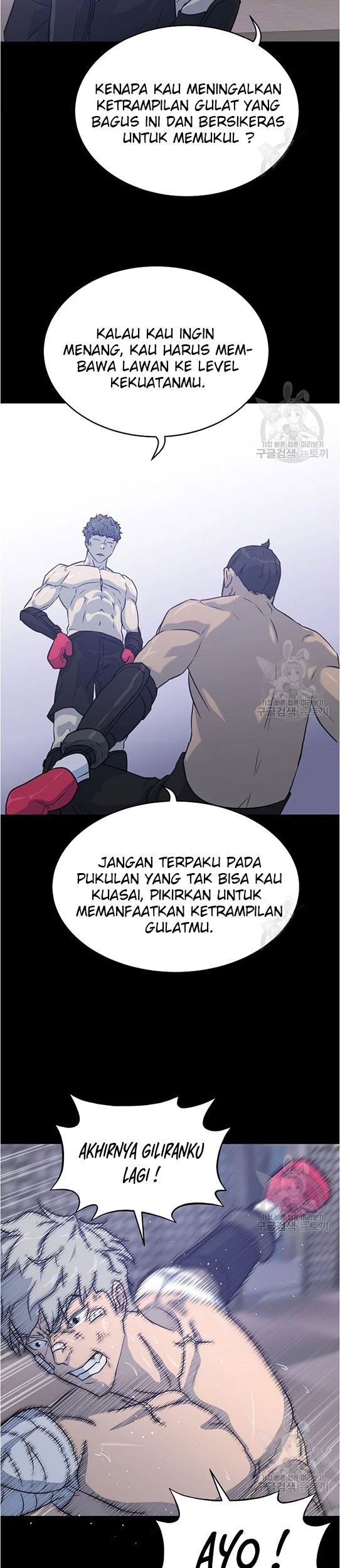 Trigger Chapter 95 - halaman 41