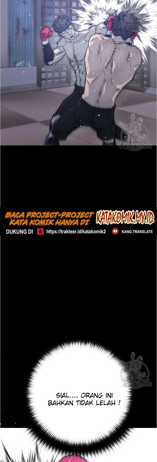 Trigger Chapter 95 - halaman 45