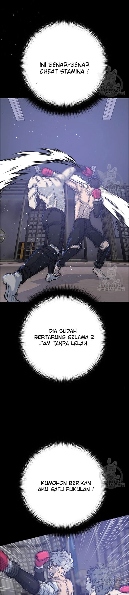 Trigger Chapter 95 - halaman 47