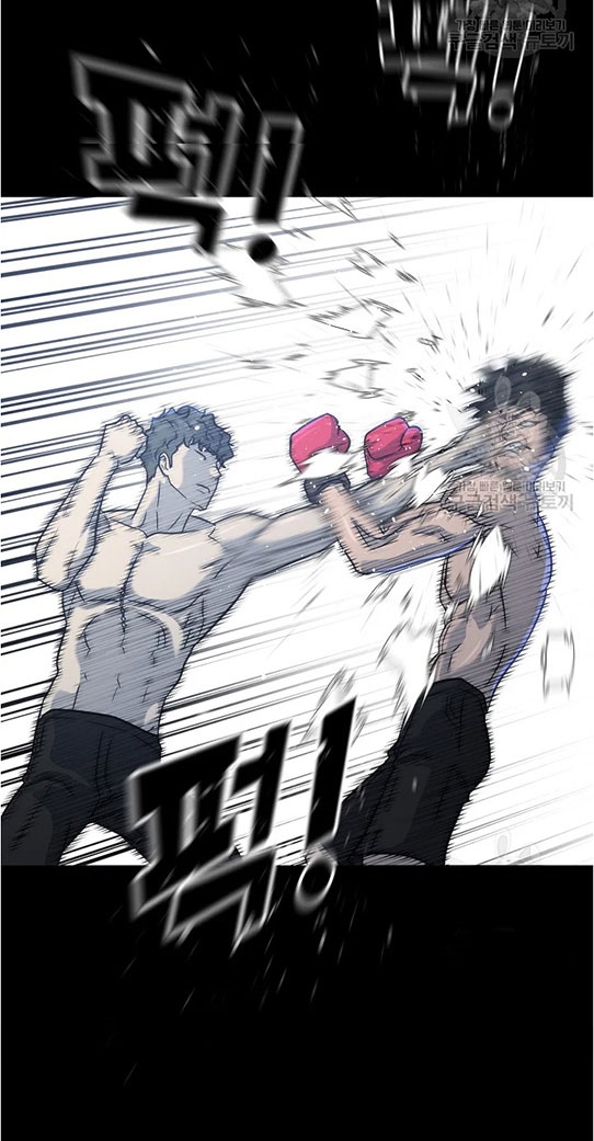 Trigger Chapter 95 - halaman 55