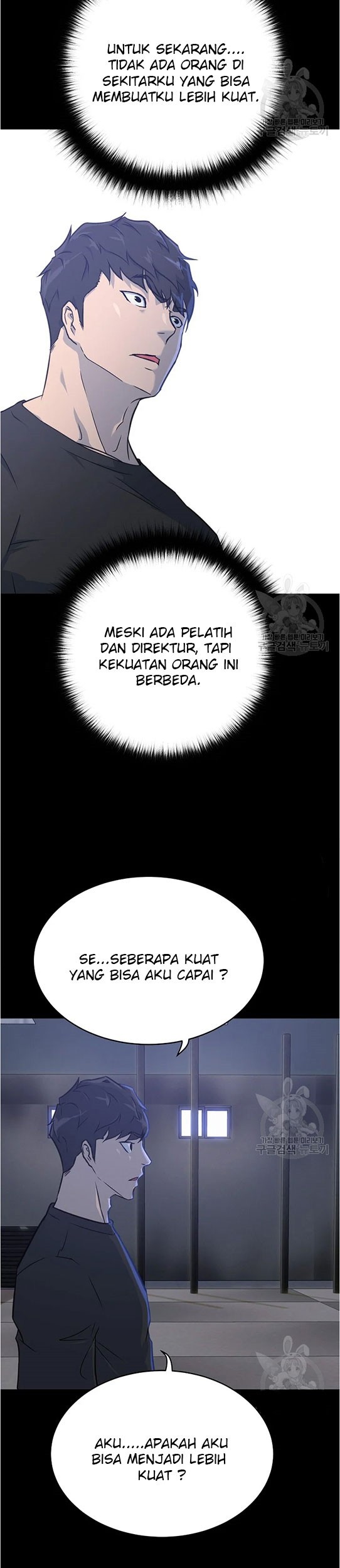 Trigger Chapter 95 - halaman 8
