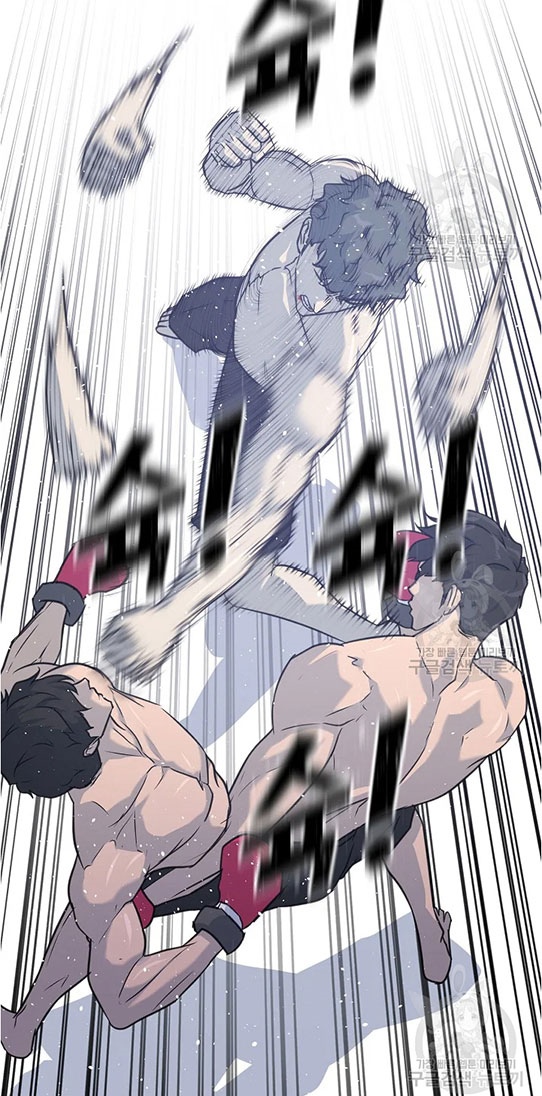 Trigger Chapter 96 - halaman 19