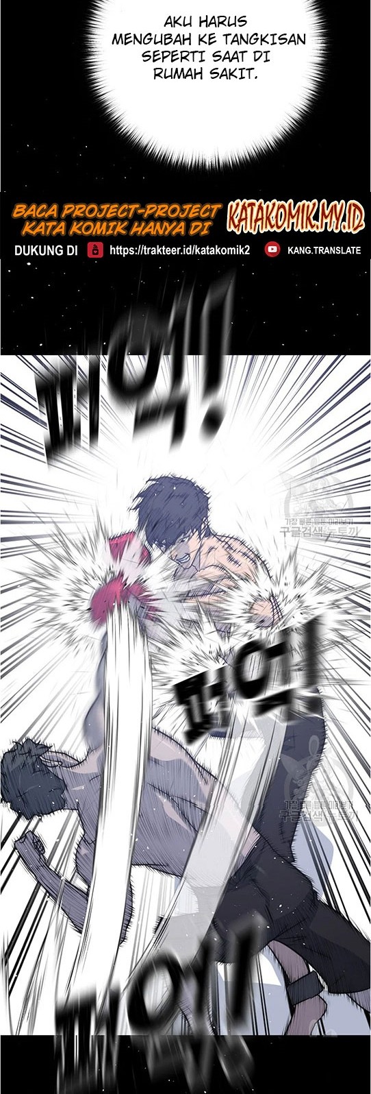 Trigger Chapter 96 - halaman 21