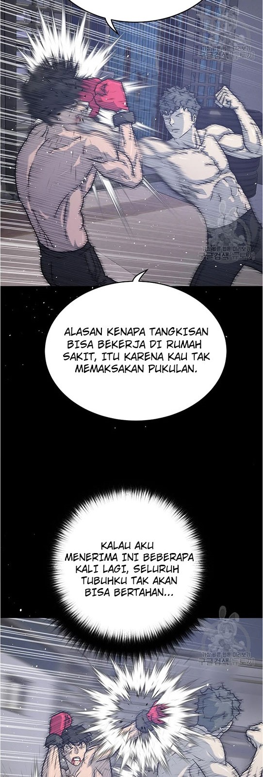 Trigger Chapter 96 - halaman 24