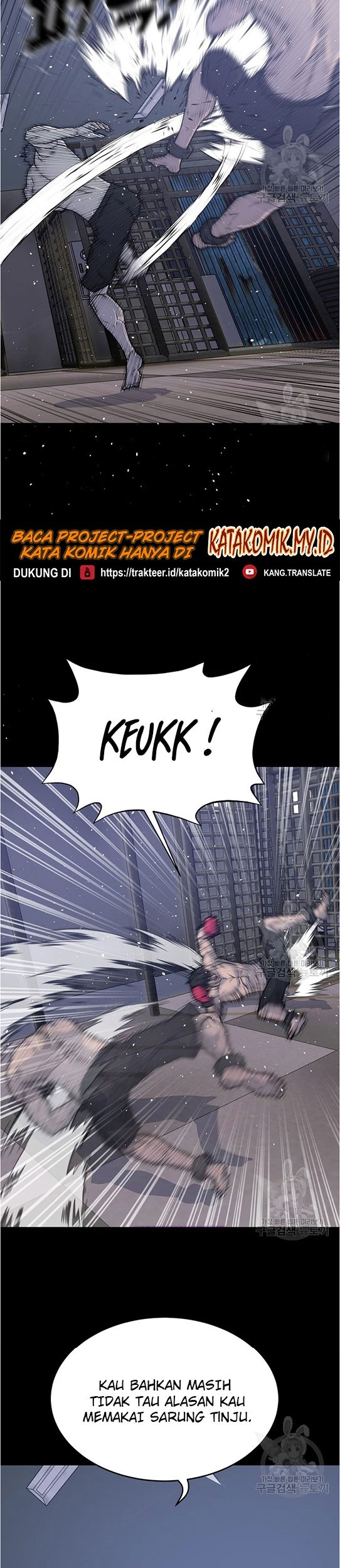 Trigger Chapter 96 - halaman 26
