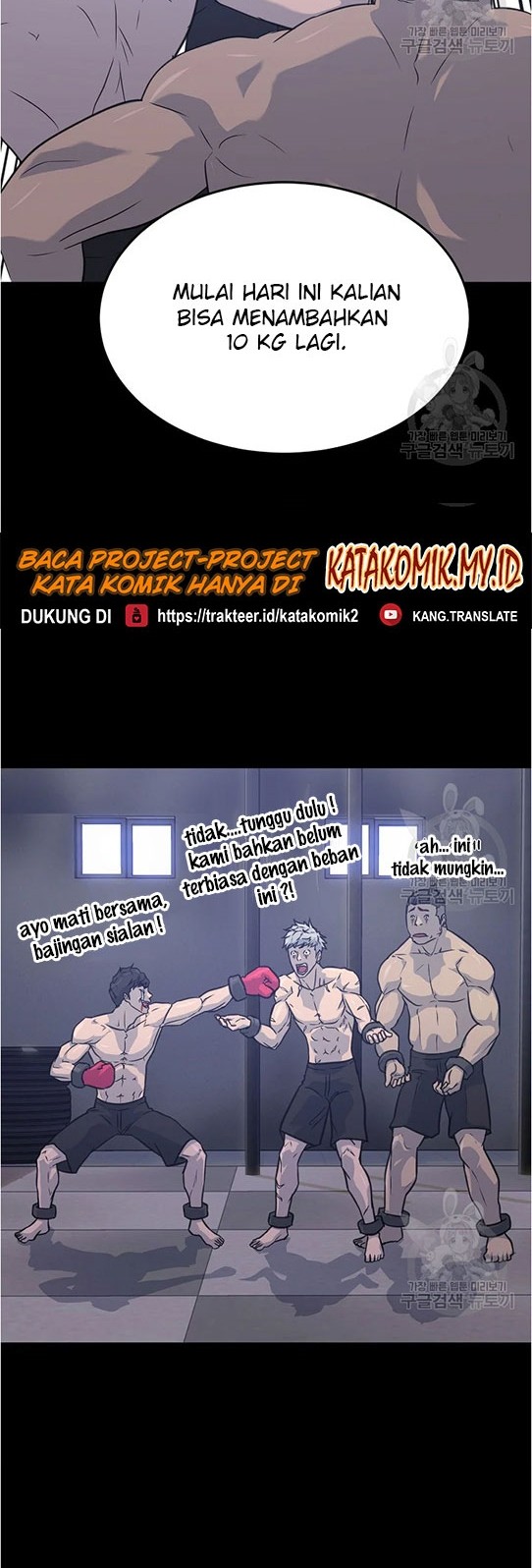 Trigger Chapter 96 - halaman 30