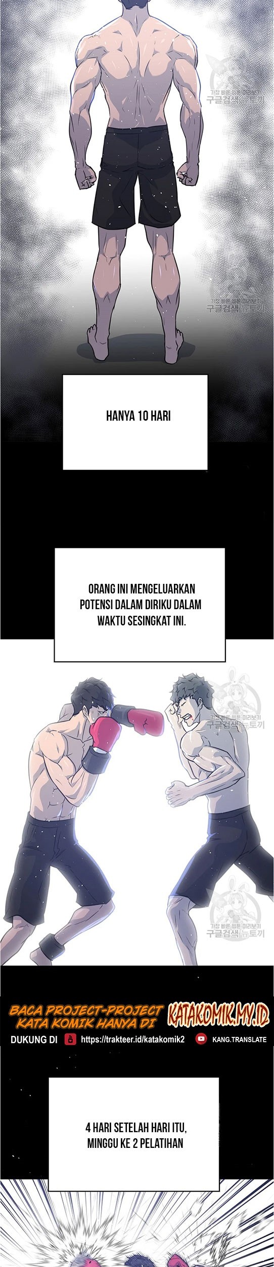 Trigger Chapter 96 - halaman 44