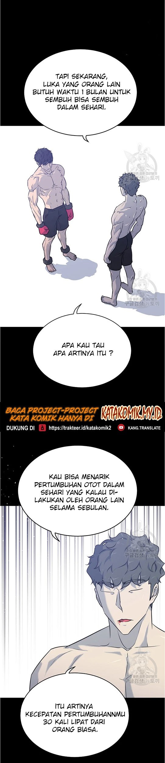 Trigger Chapter 96 - halaman 8