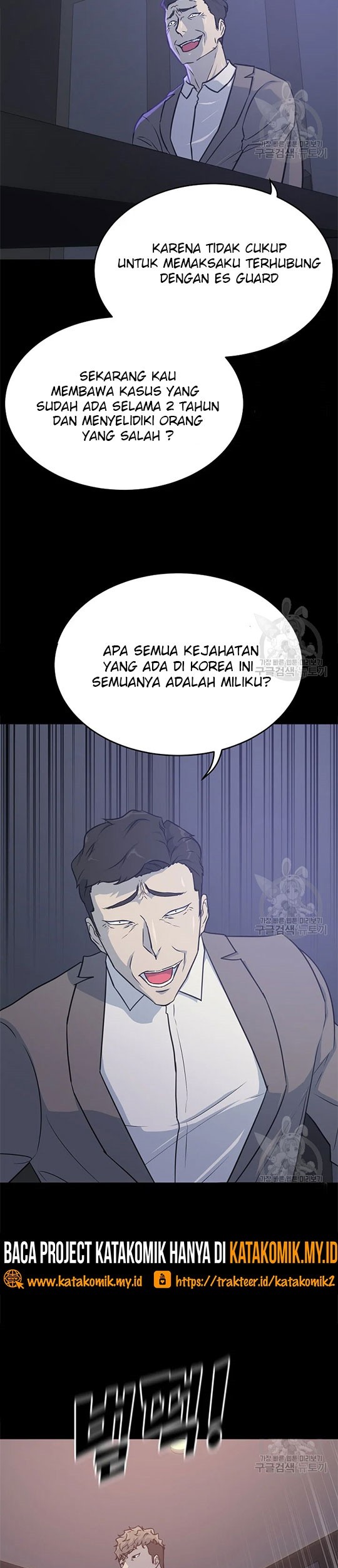 Trigger Chapter 97 - halaman 11