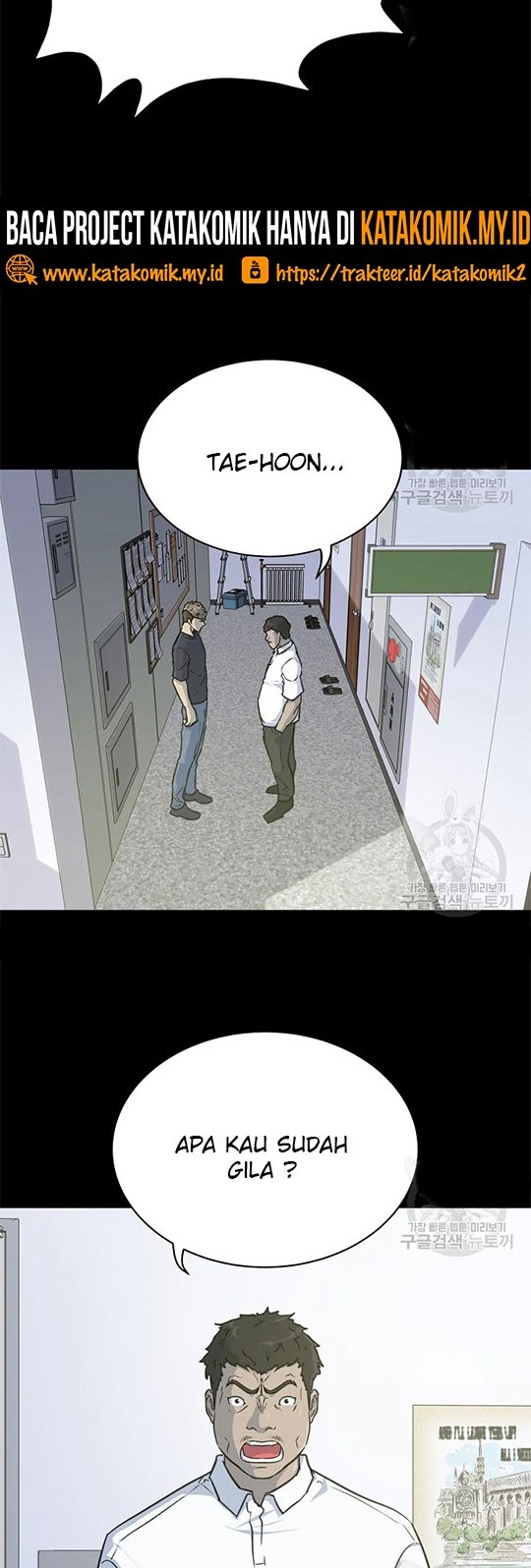 Trigger Chapter 97 - halaman 18