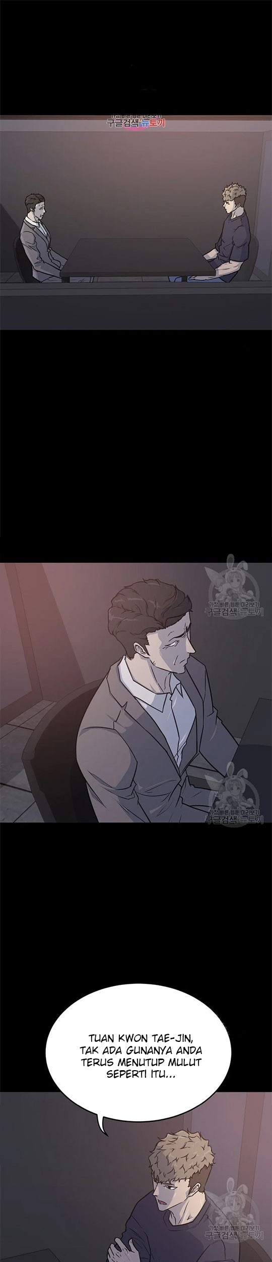 Trigger Chapter 97 - halaman 2