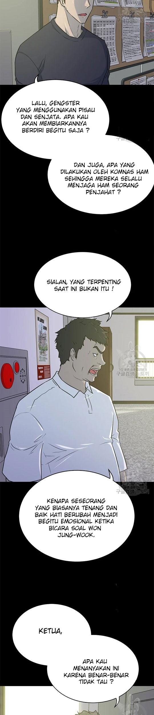 Trigger Chapter 97 - halaman 20