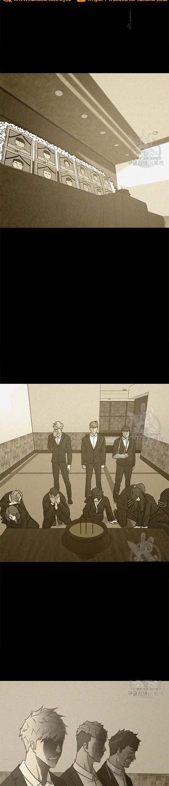 Trigger Chapter 97 - halaman 23