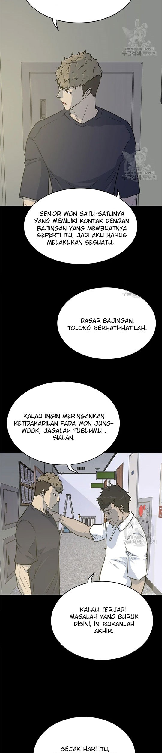 Trigger Chapter 97 - halaman 26