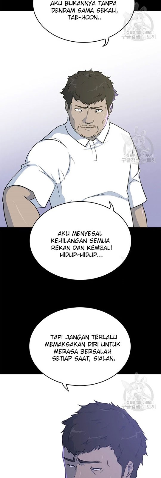 Trigger Chapter 97 - halaman 27