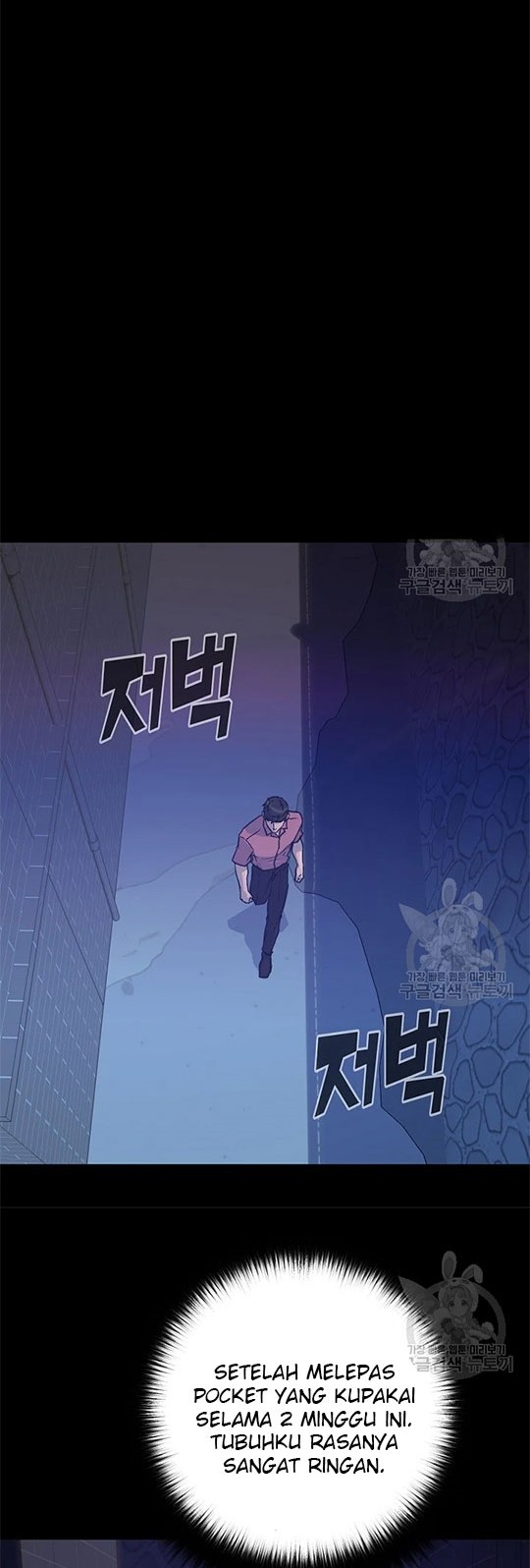 Trigger Chapter 97 - halaman 33