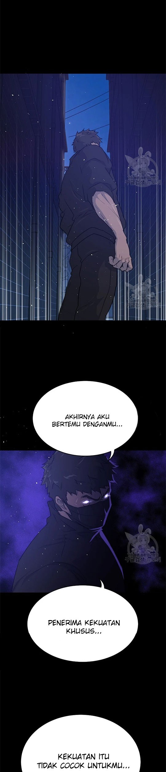 Trigger Chapter 97 - halaman 41
