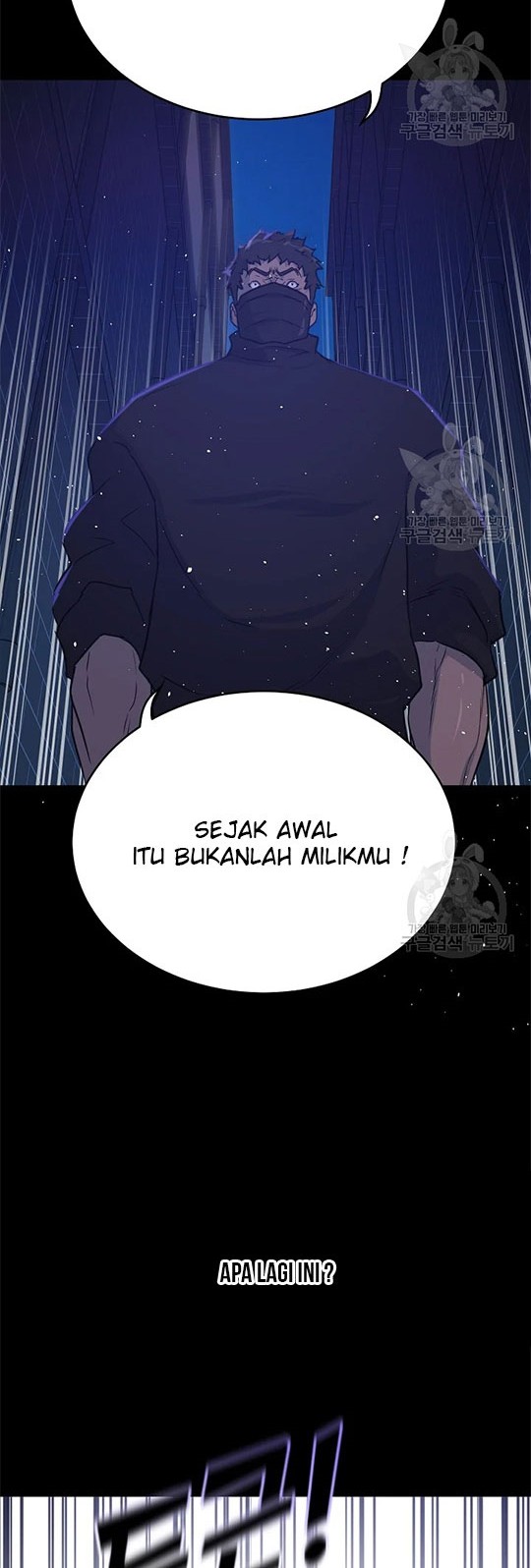Trigger Chapter 97 - halaman 42