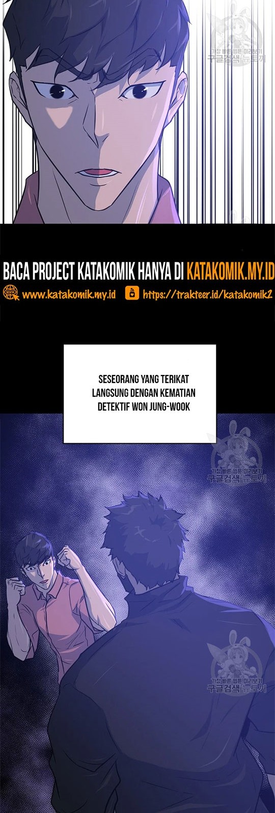 Trigger Chapter 97 - halaman 45