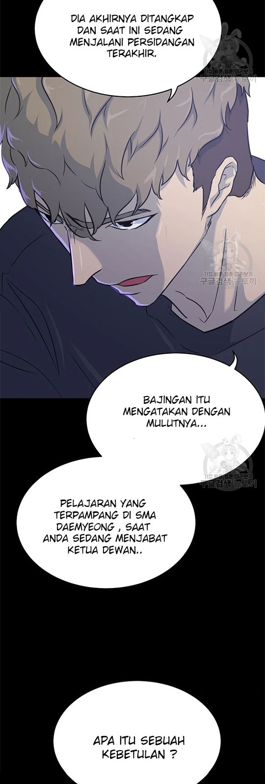 Trigger Chapter 97 - halaman 9