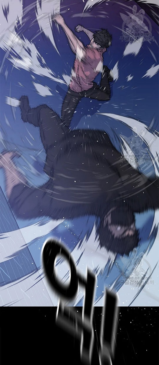 Trigger Chapter 98 - halaman 13