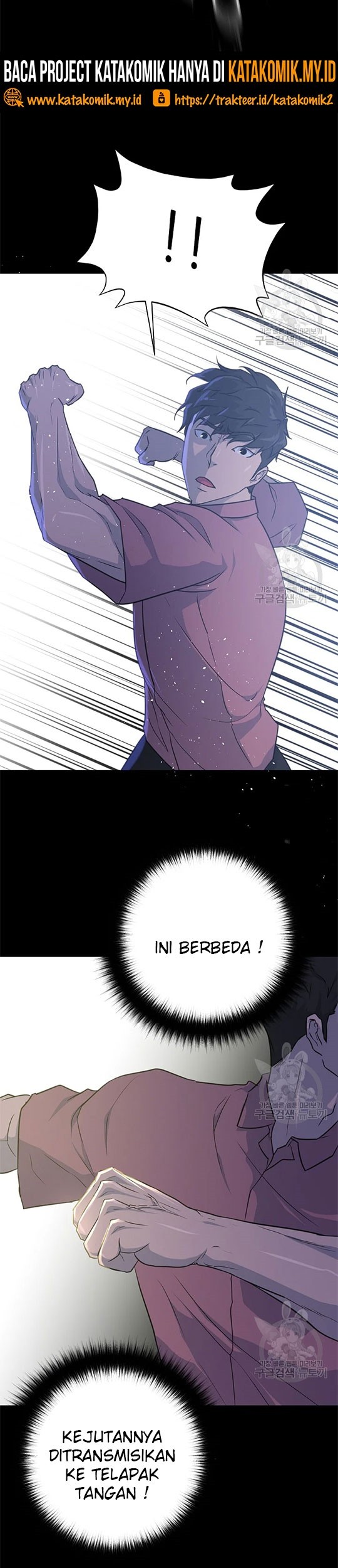 Trigger Chapter 98 - halaman 14