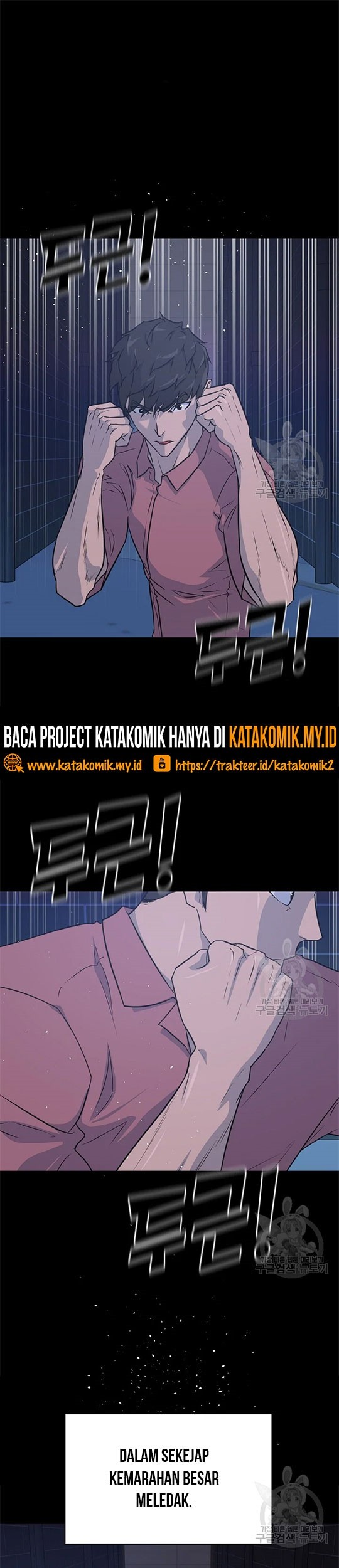 Trigger Chapter 98 - halaman 2