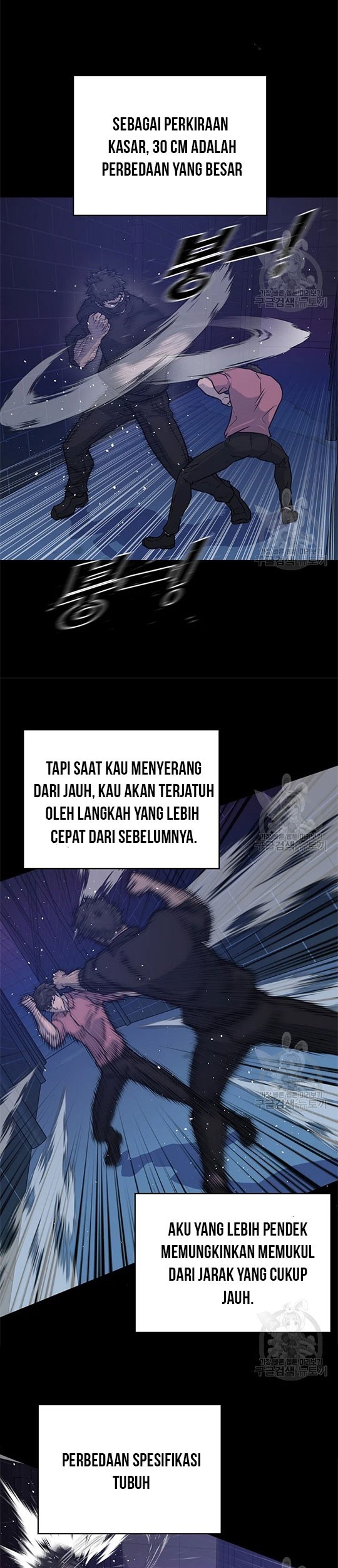 Trigger Chapter 98 - halaman 23