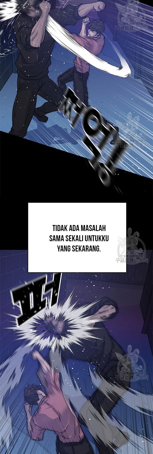 Trigger Chapter 98 - halaman 24