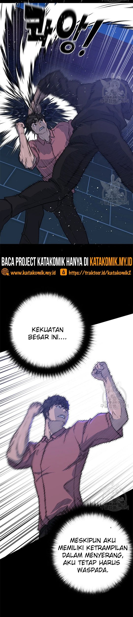 Trigger Chapter 98 - halaman 32
