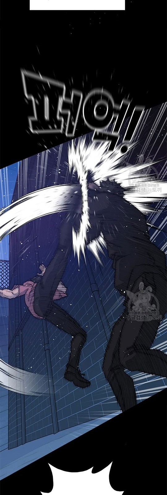 Trigger Chapter 98 - halaman 36