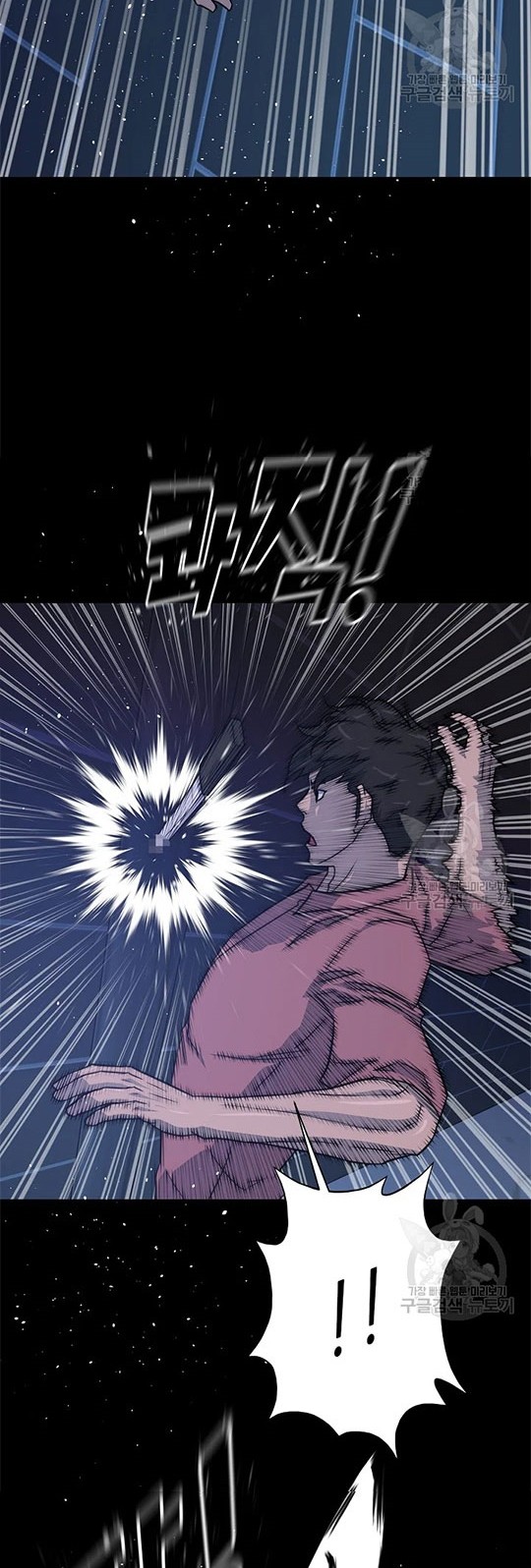 Trigger Chapter 98 - halaman 42