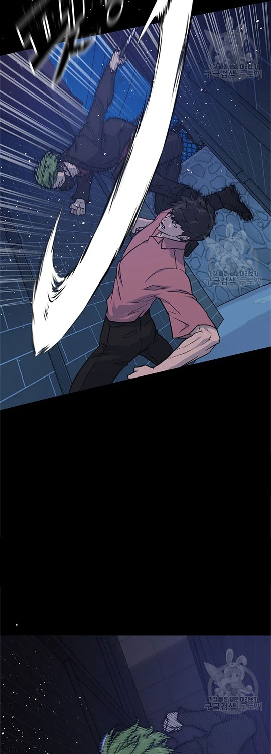 Trigger Chapter 98 - halaman 43