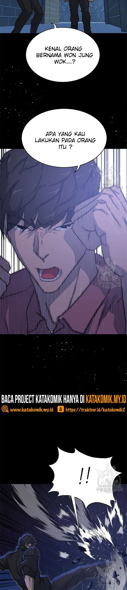 Trigger Chapter 98 - halaman 5